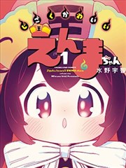 星轨觉醒名场面卡